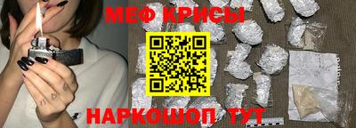 бошки Гусь-Хрустальный