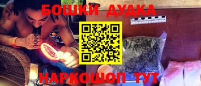 бошки Гусь-Хрустальный