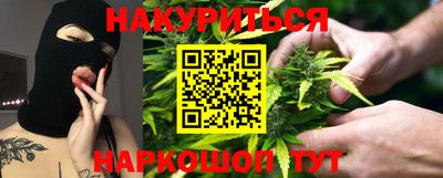 jwh Гусиноозёрск