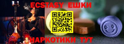 бошки Гусь-Хрустальный