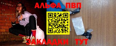 бошки Гусь-Хрустальный