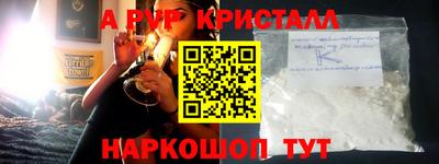 бошки Гусь-Хрустальный