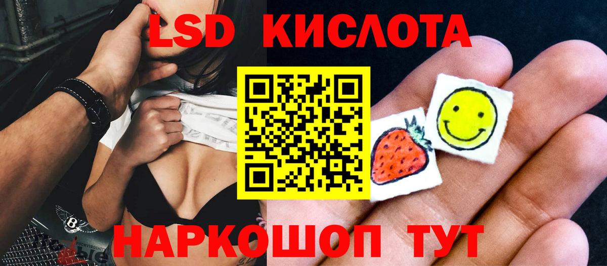 Менделеевск  Лсд 25 экстази ecstasy  Вход с VPN 