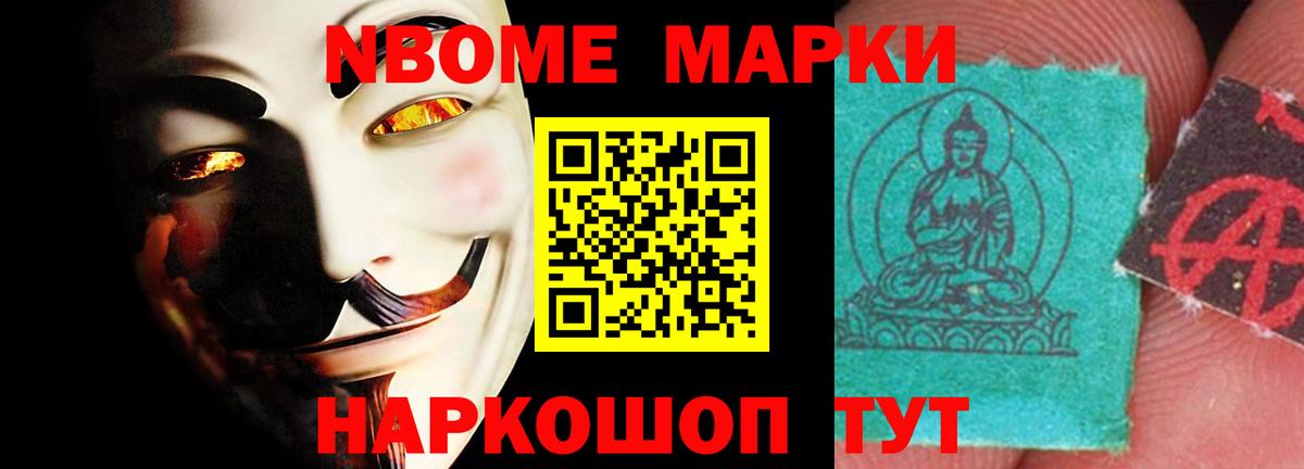 LSD-25 экстази кислота Менделеевск
