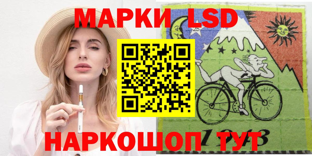 Марки 25I-NBOMe 1,5мг Менделеевск