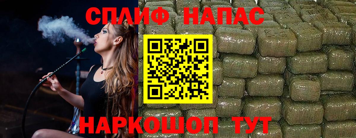 Каннабис OG Kush  Каннабис Amnesia  Бошки марихуана семена  Канабис планчик  Менделеевск  Вход с VPN 